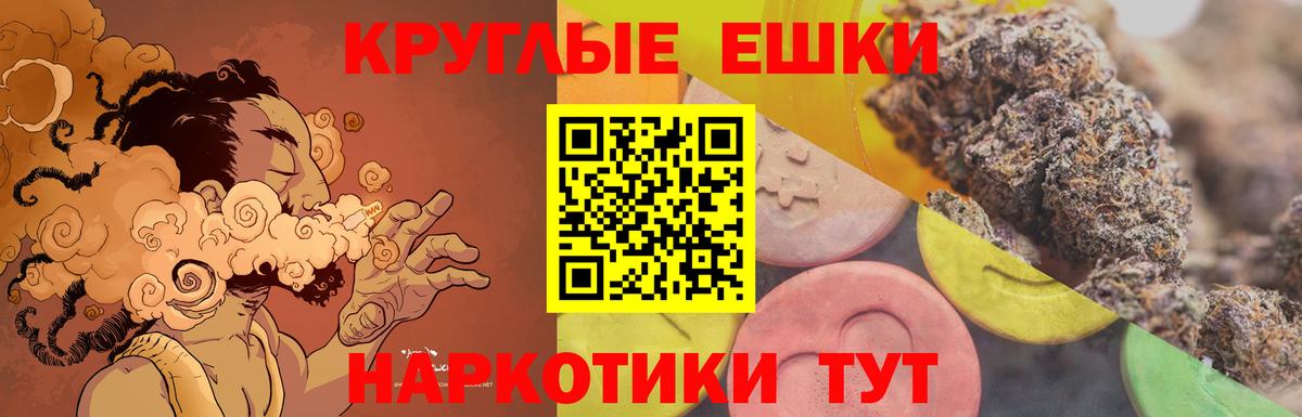 МДМА  Вход с VPN  NBOMe  ТГК  Кокаин  Гашиш  Рыбинск  Меф   Наркошоп  МАРИХУАНА 