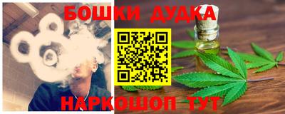 альфа пвп Пушкино