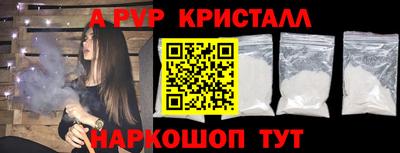 наркотики Пугачёв